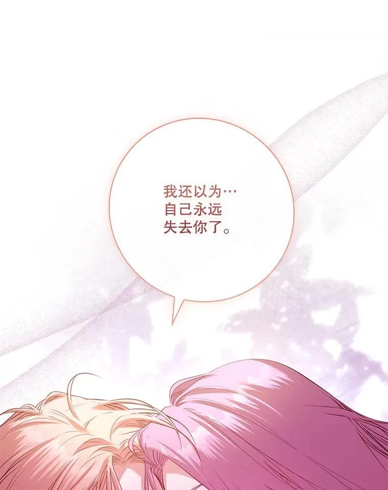 108.尘埃落定126