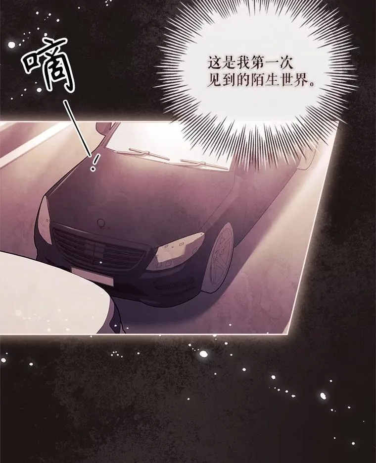 107.去到她的世界6