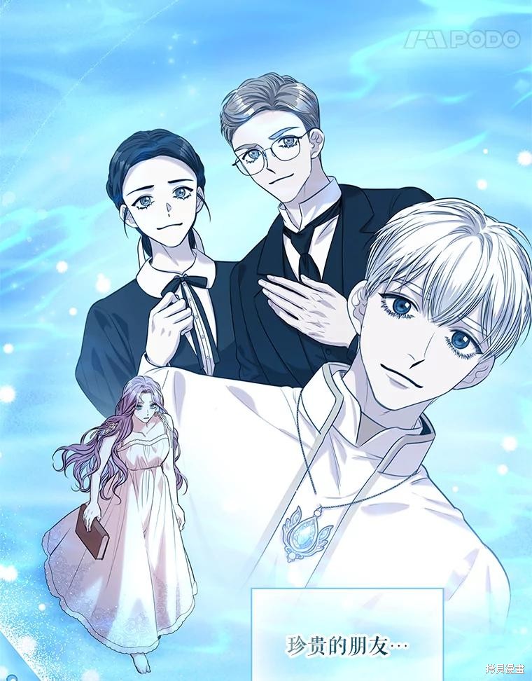 第75话94