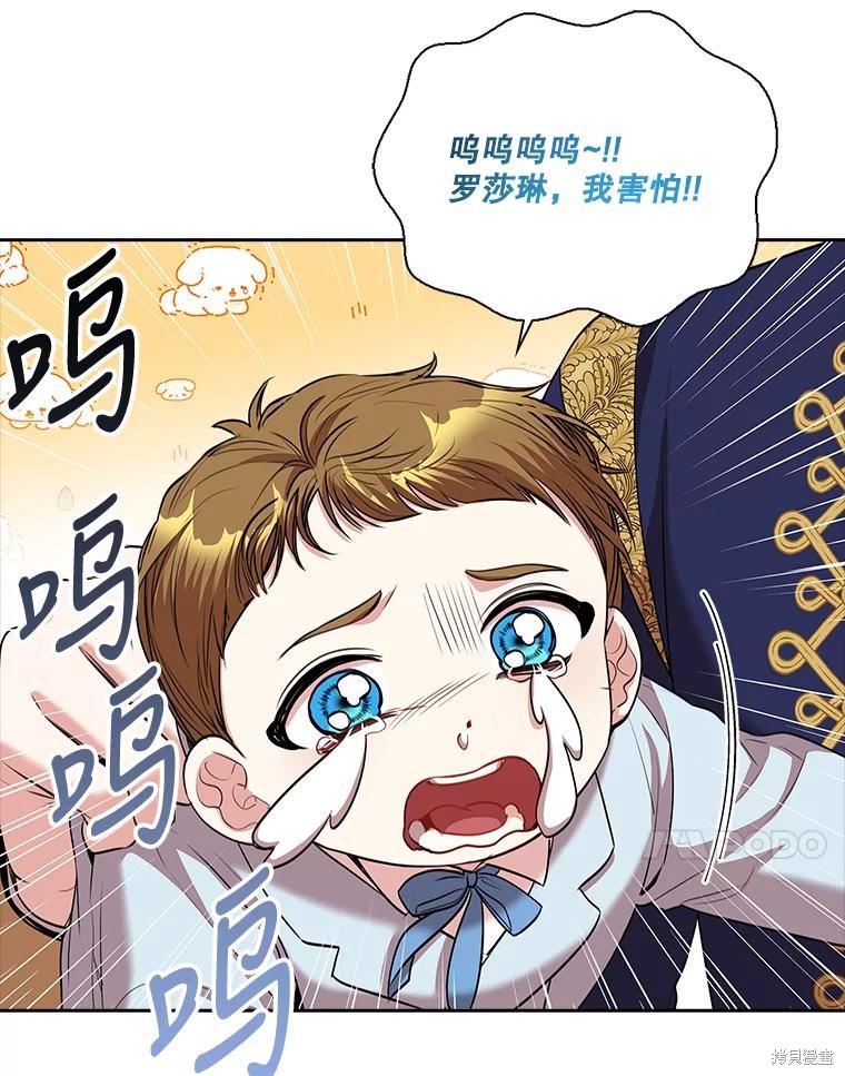 第84话63
