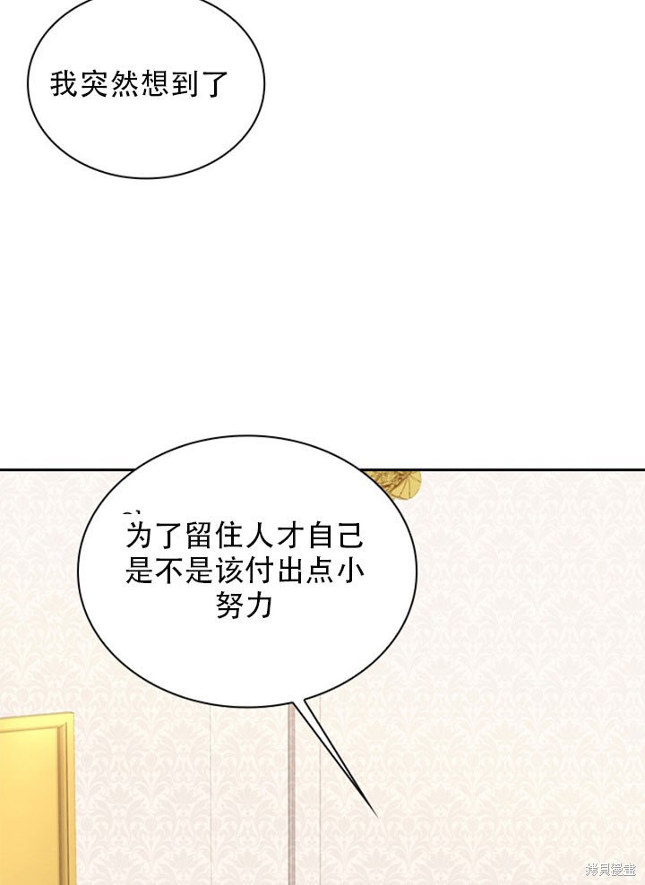 第30话53