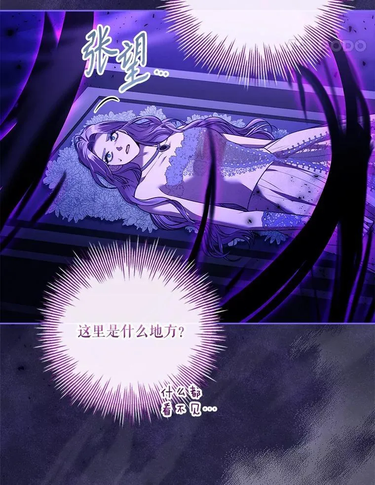105.重回原来世界？98