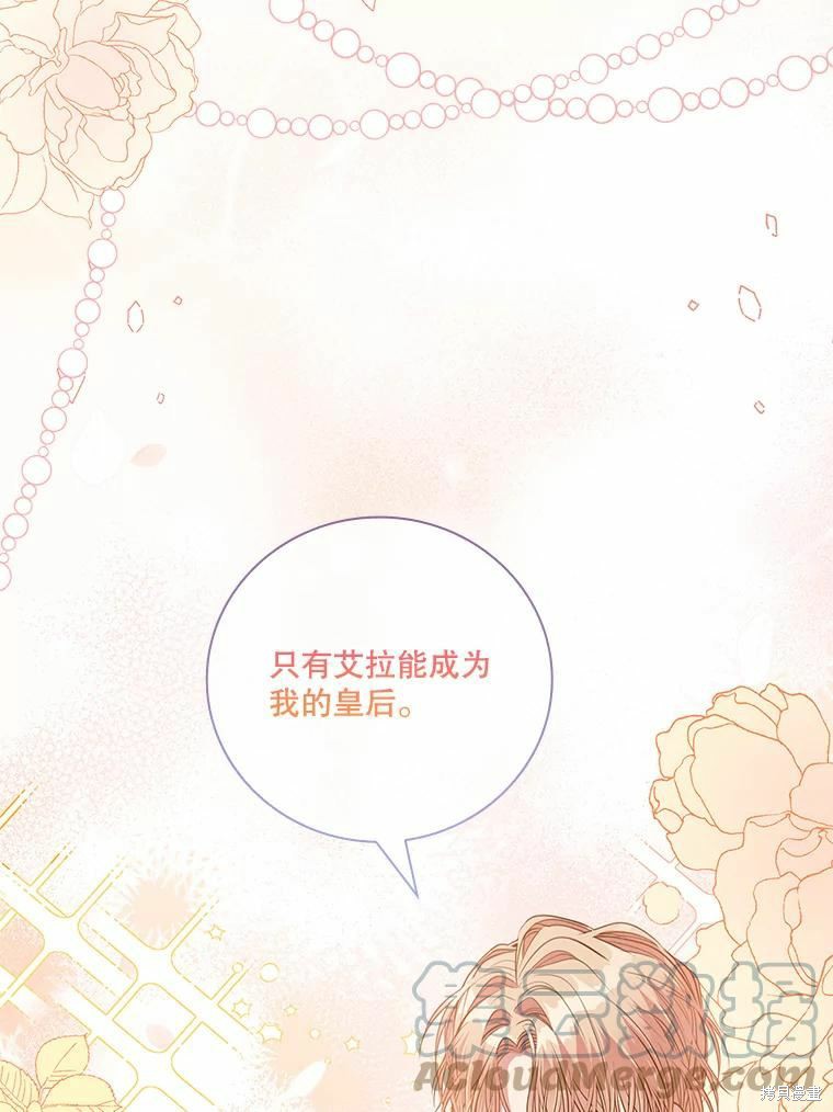 第68话24