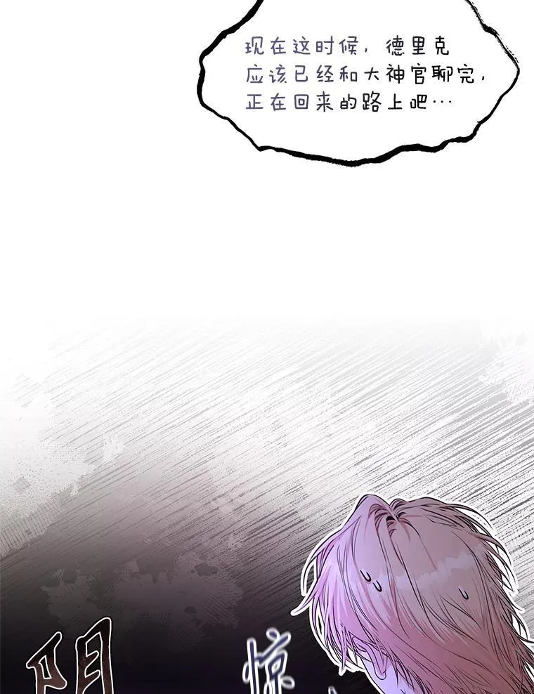 93.发火74