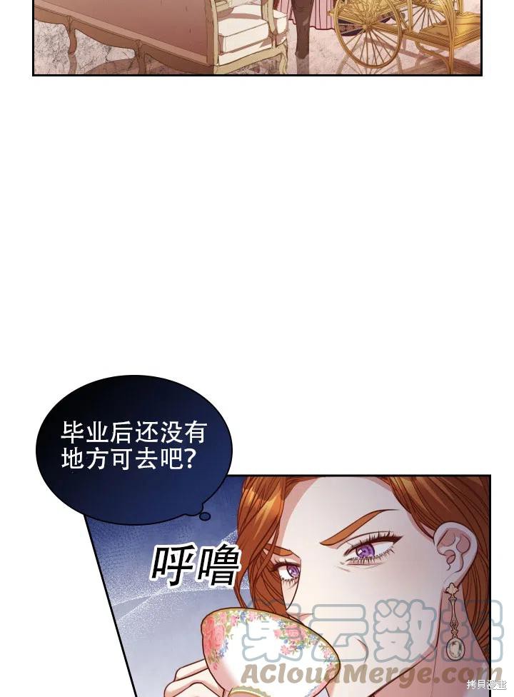 第43话21