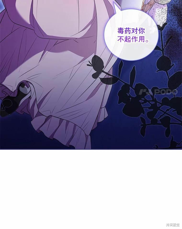 第67话83