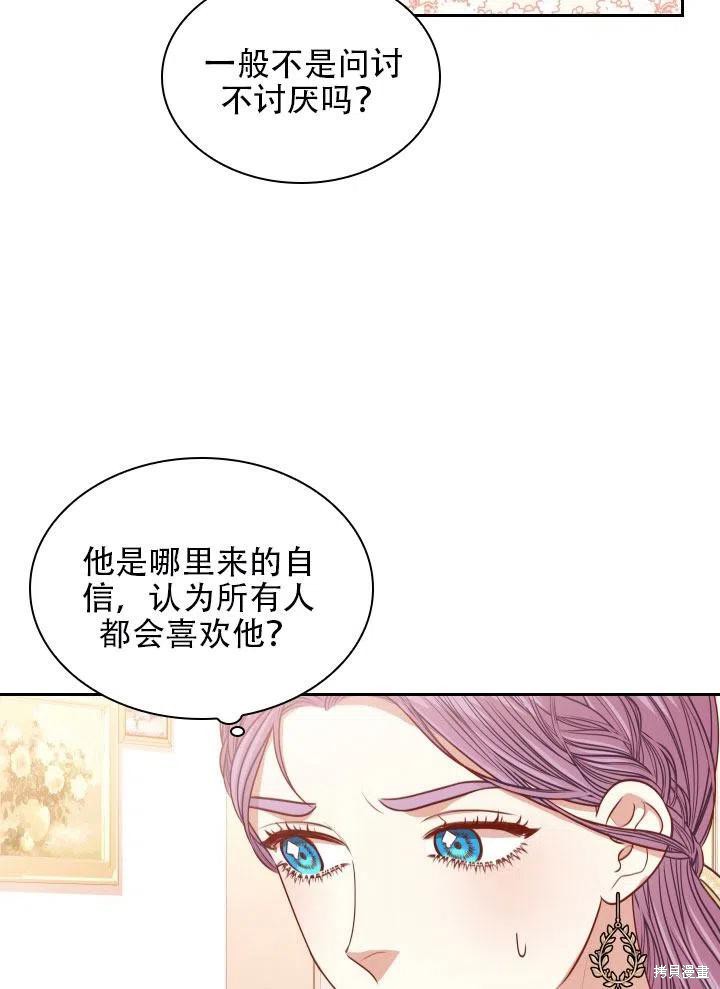 第41话22