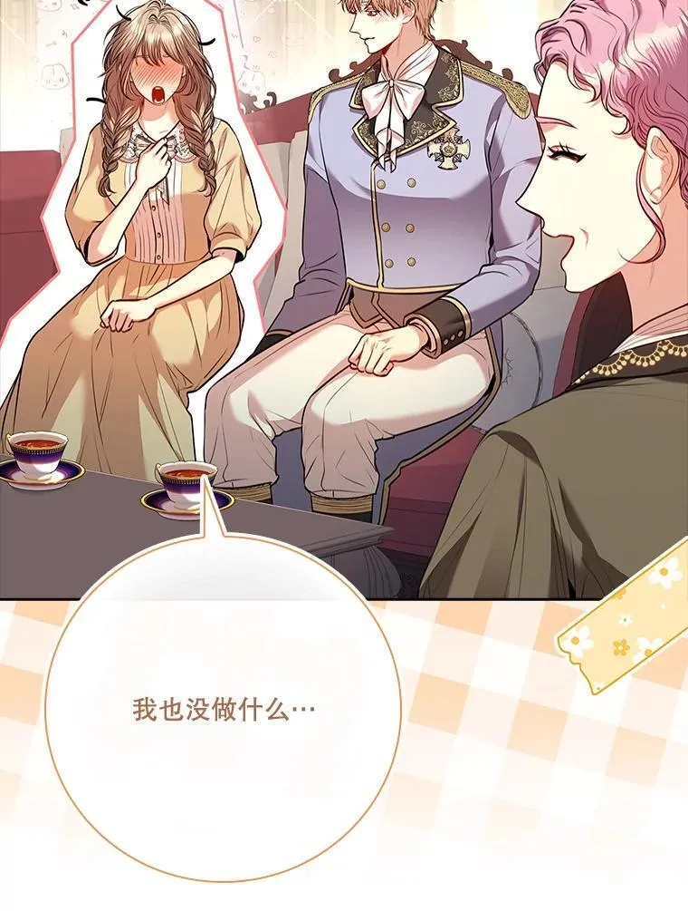 98.单独约会58