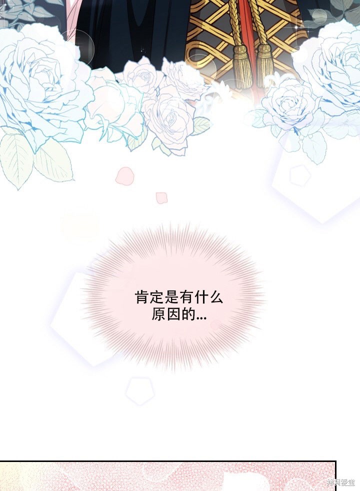 第32话57