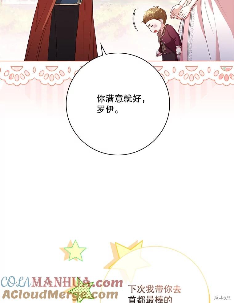 第89话52