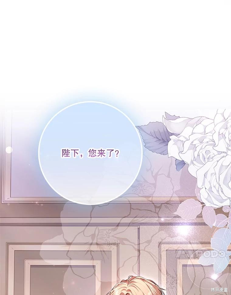 第89话69