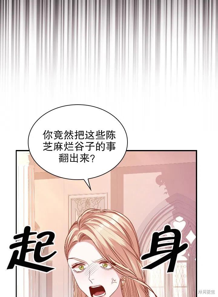 第54话44