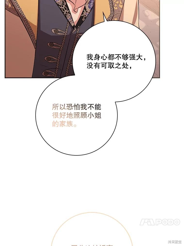 第87话82