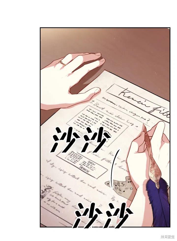 第49话77
