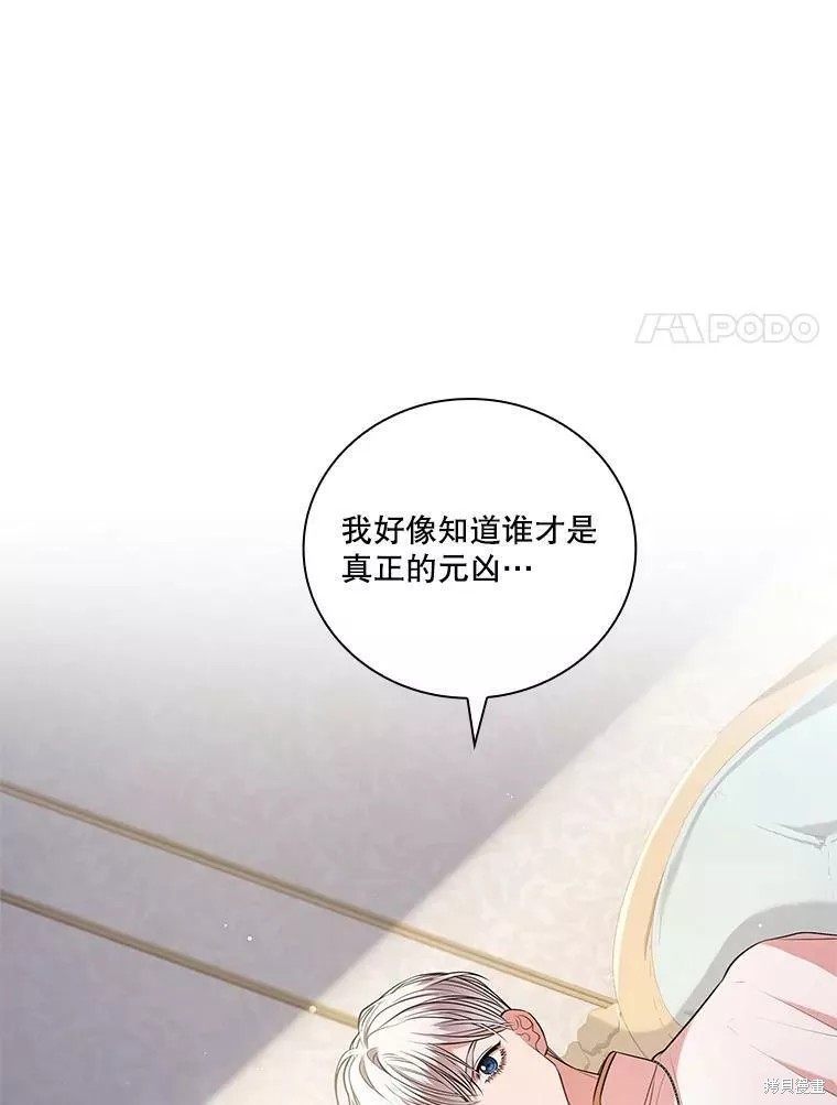 第70话17