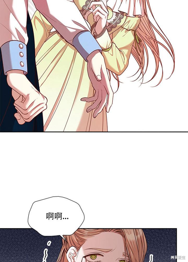 第34话87