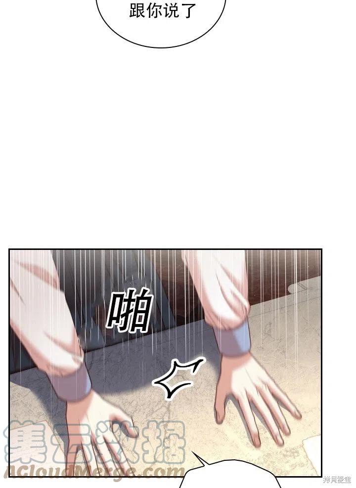 第37话36
