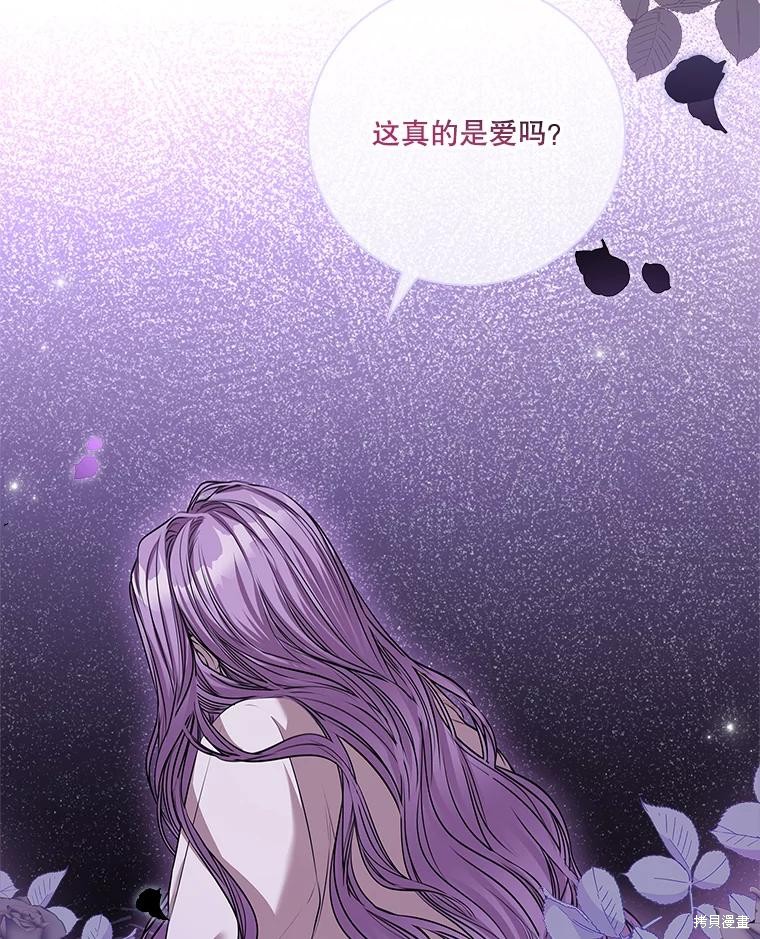 第77话9