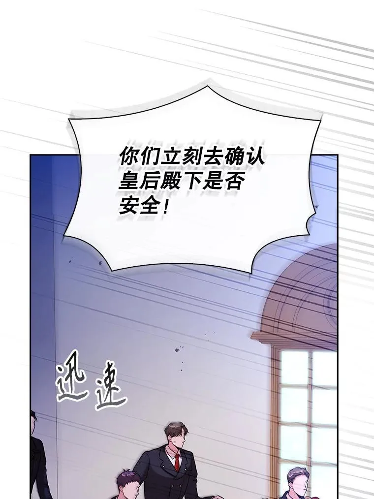 103.成为祭品38