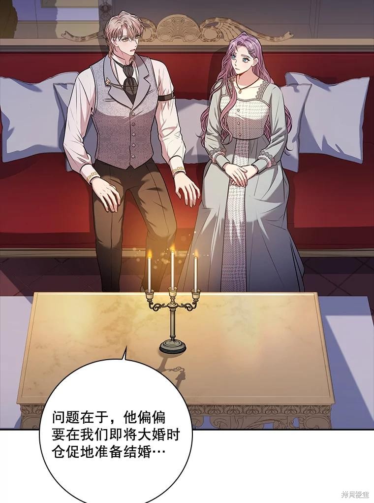 第79话5