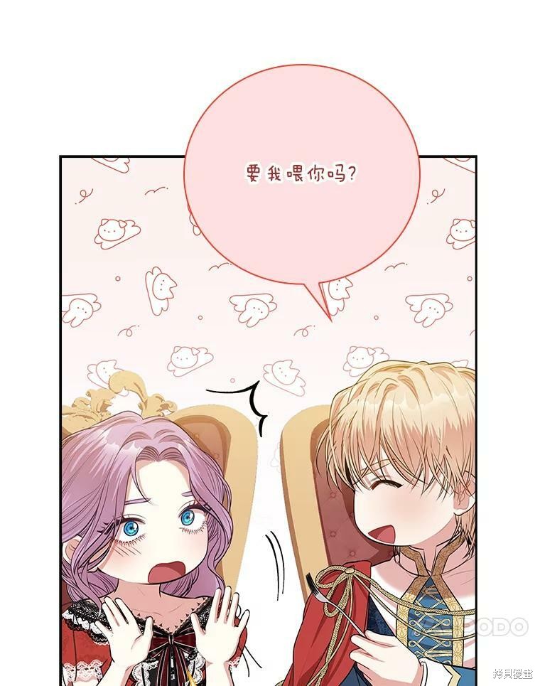 第58话95