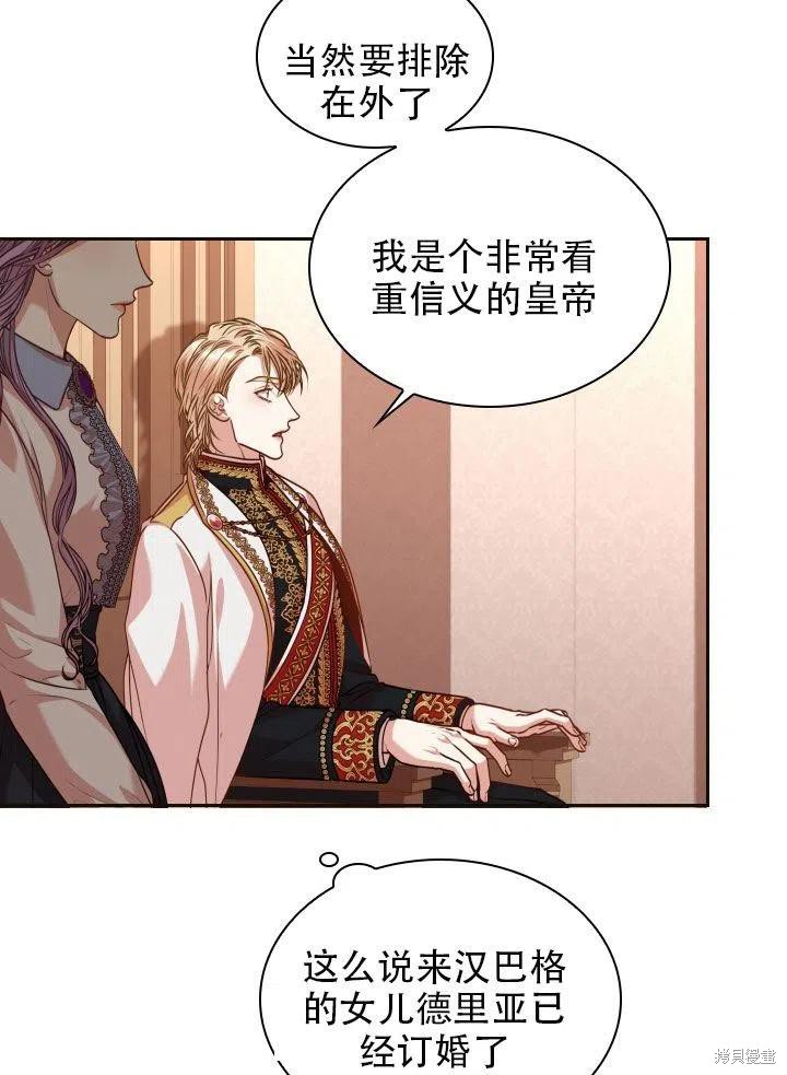 第38话67