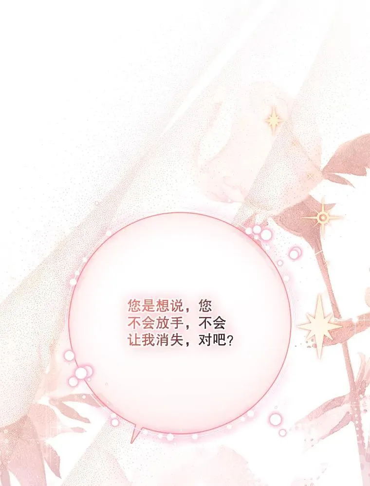 93.发火50