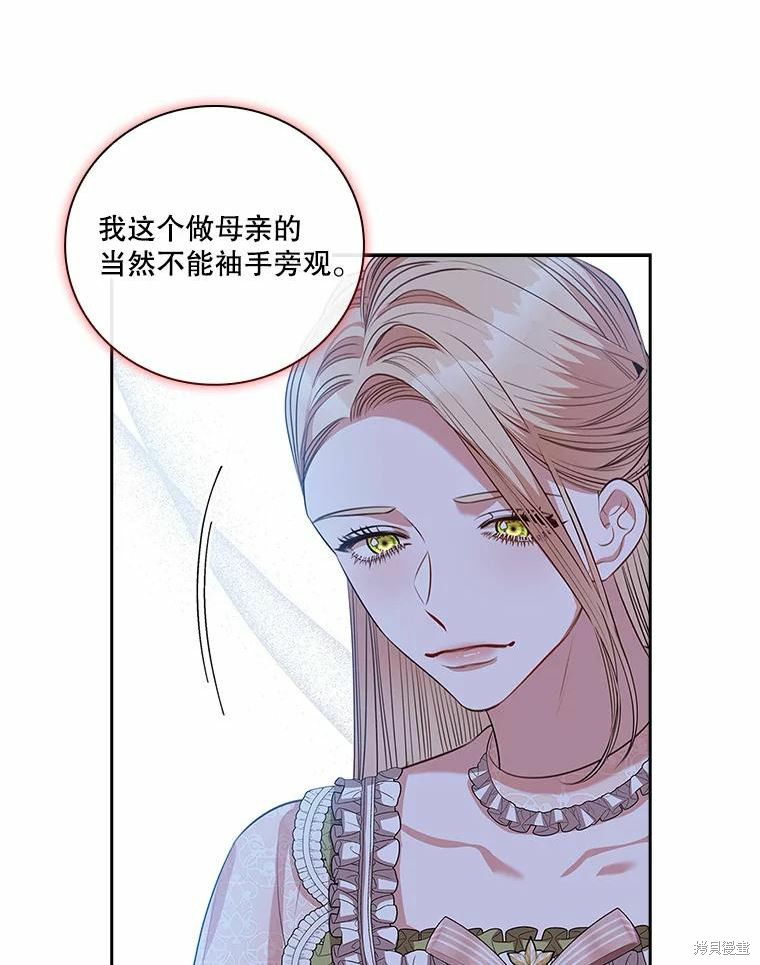 第69话49