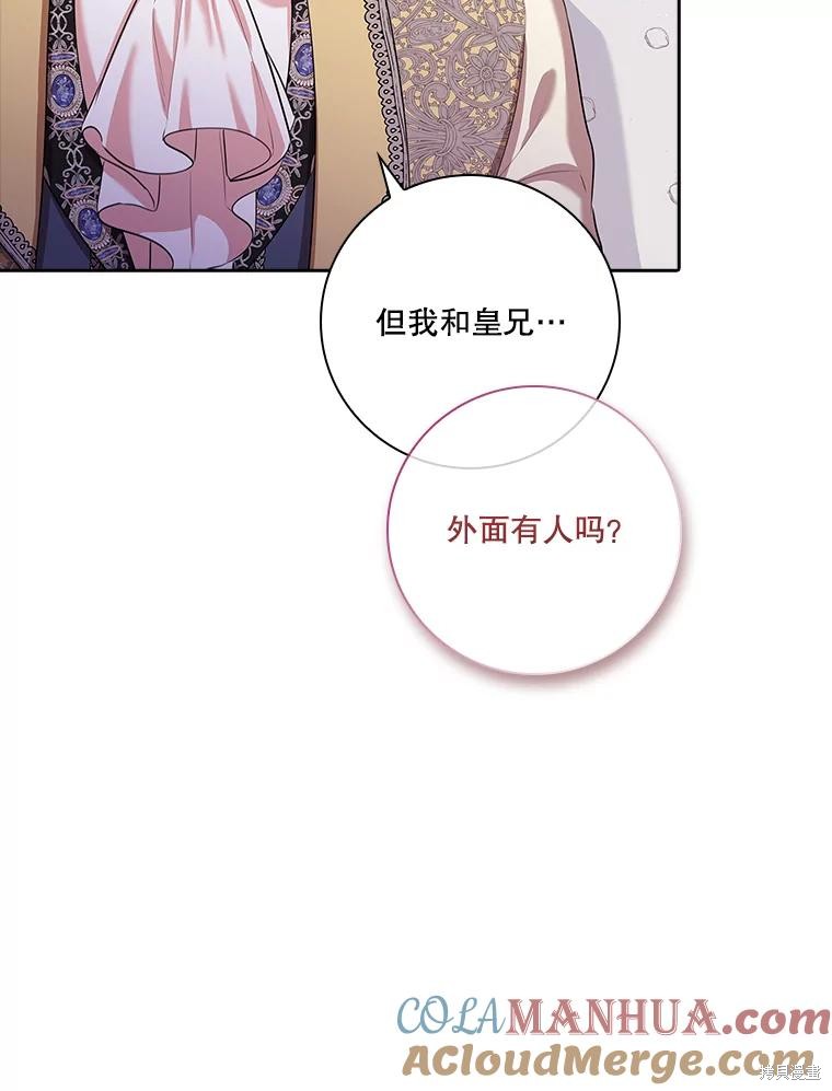 第87话100
