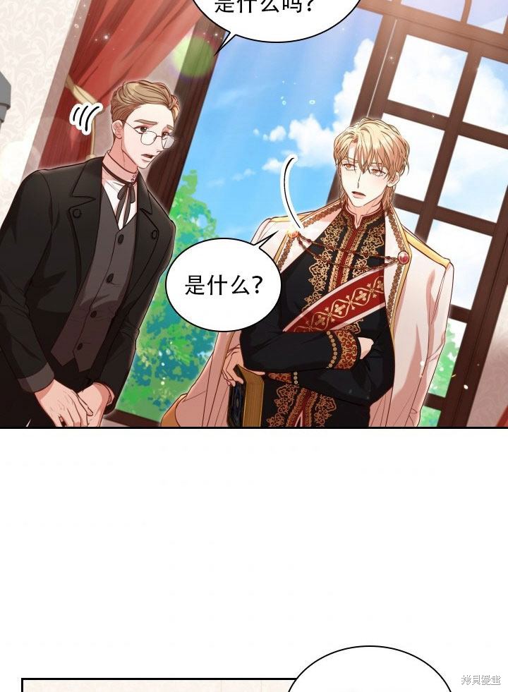 第36话85