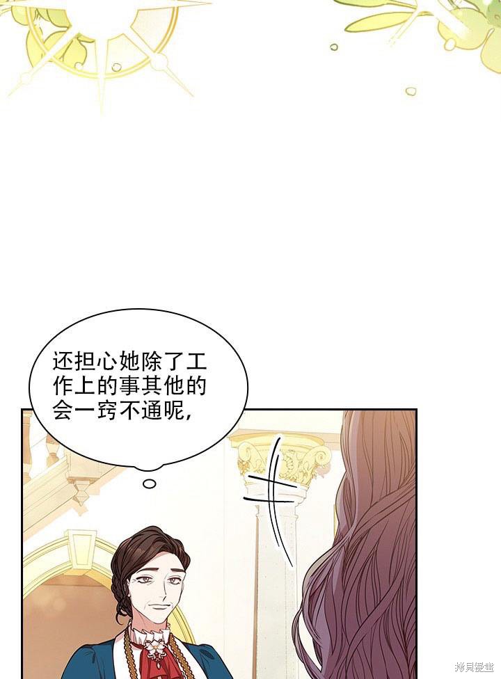 第33话5