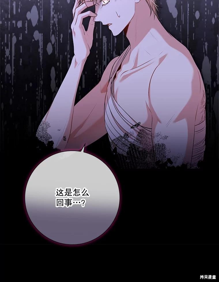 第89话9