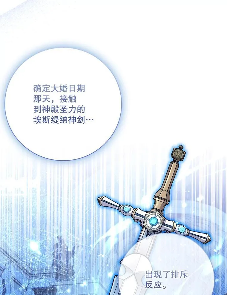 94.威胁22