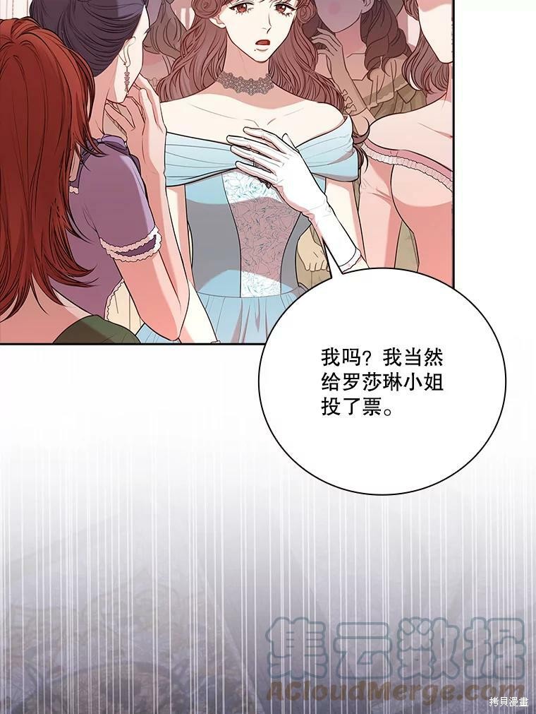 第60话96