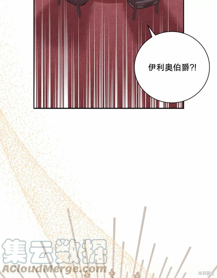 第64话24