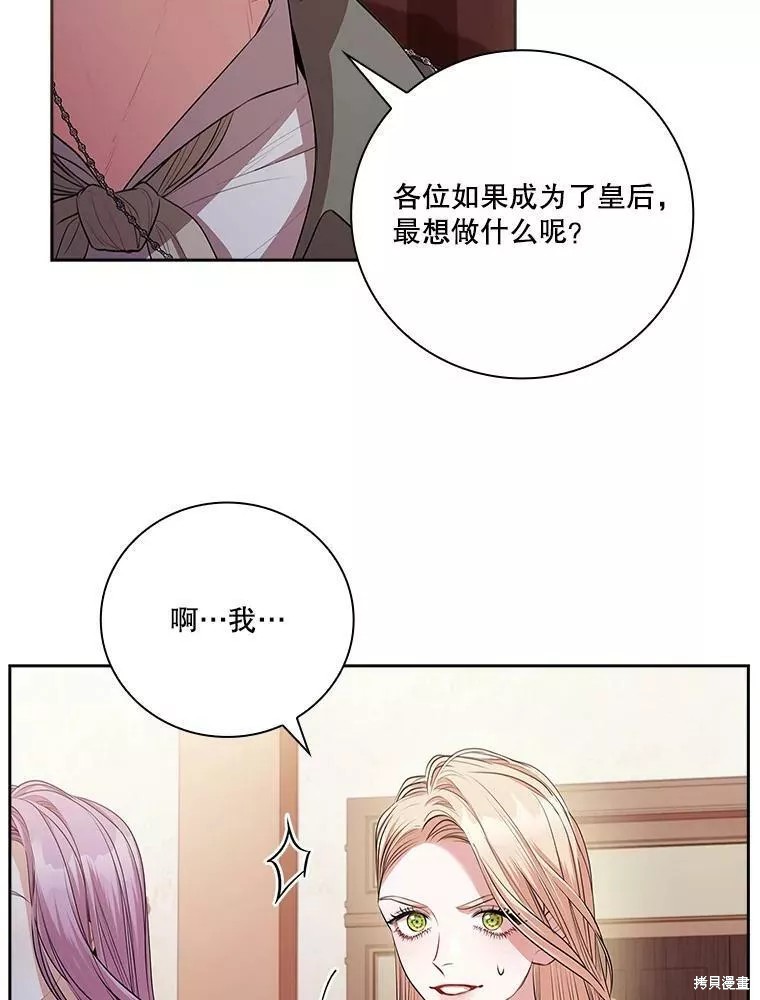 第65话29