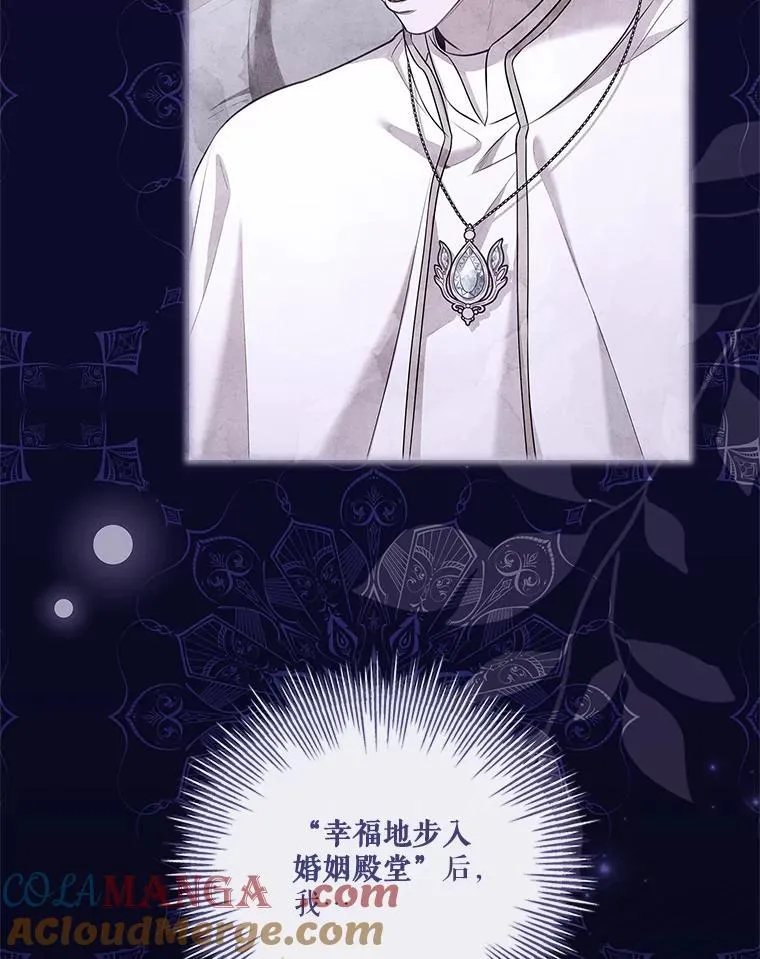 102.婚礼出意外16