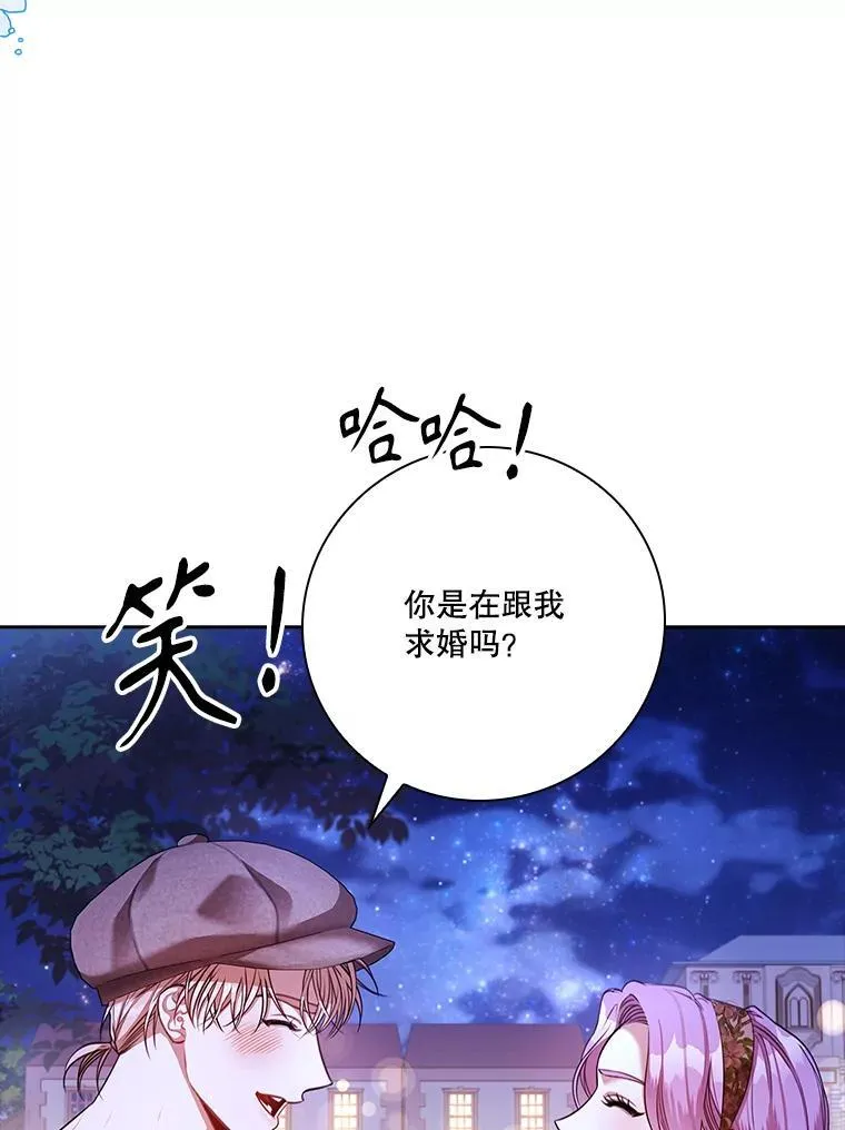 99.庆典开始18