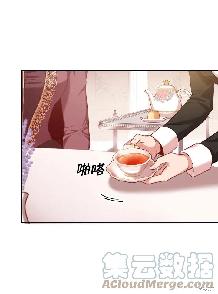 第53话54
