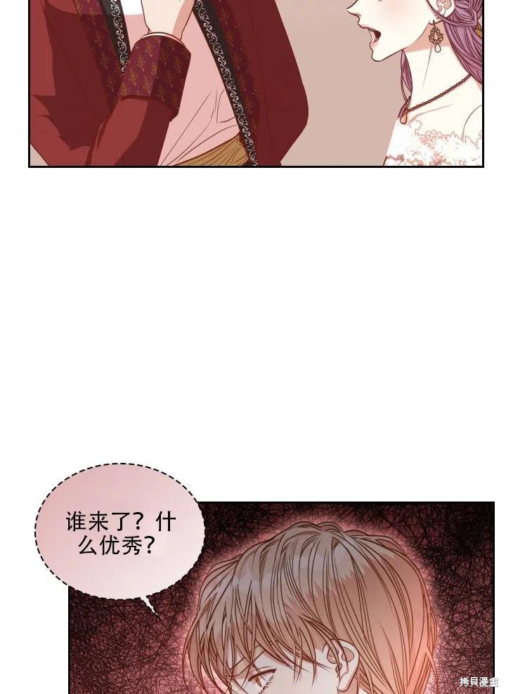 第40话63