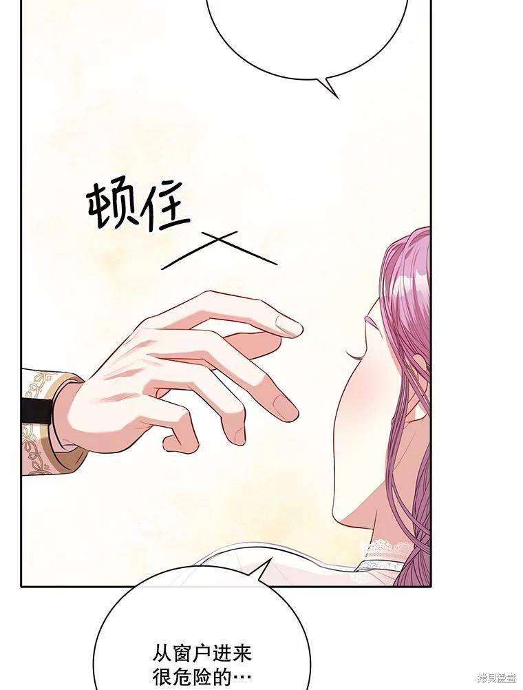 第57话71