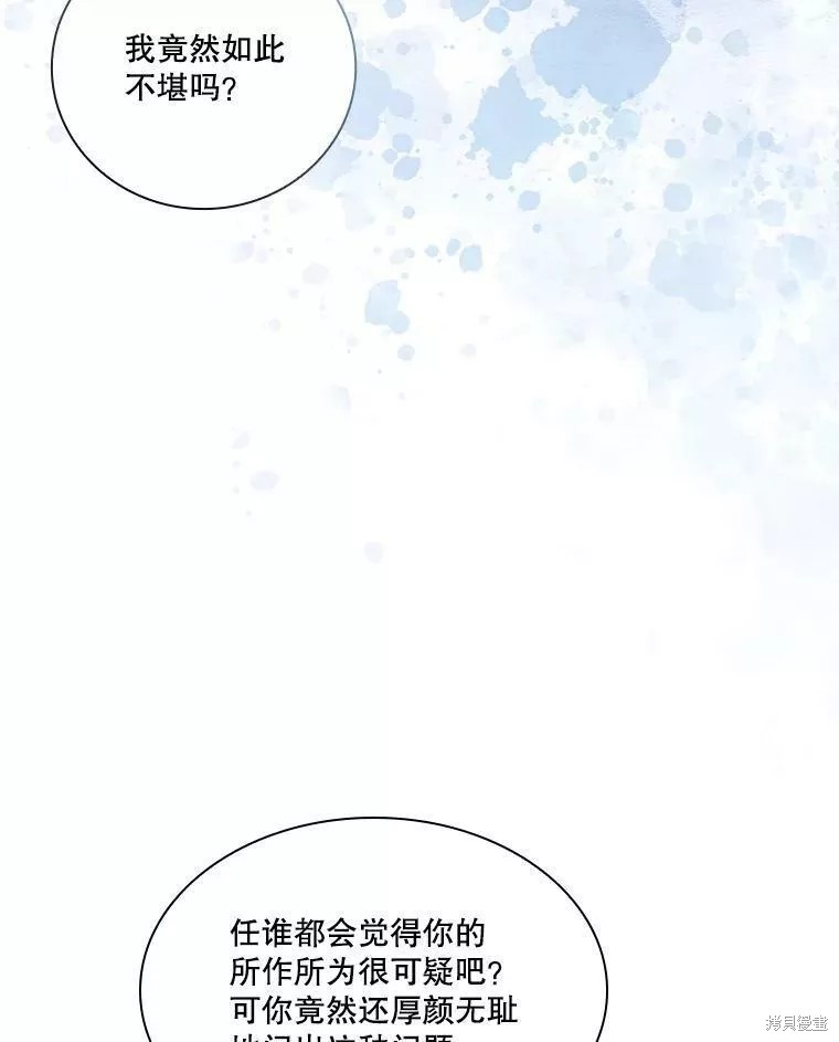 第72话9