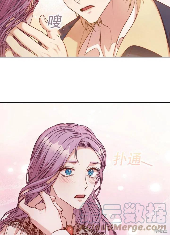 第46话68