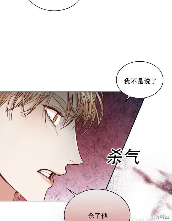 第35话68