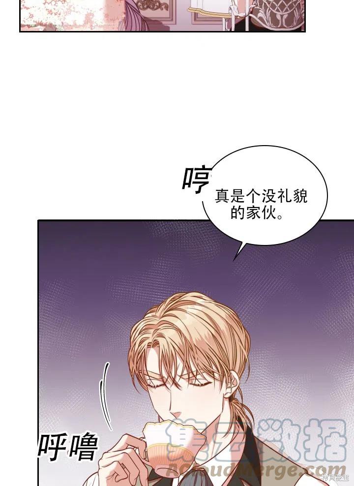 第40话56