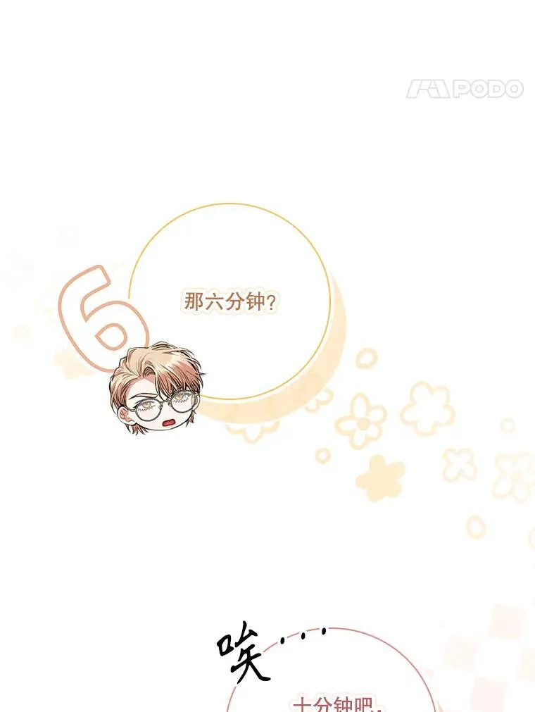 96.角色扮演26