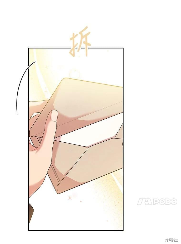 第60话6