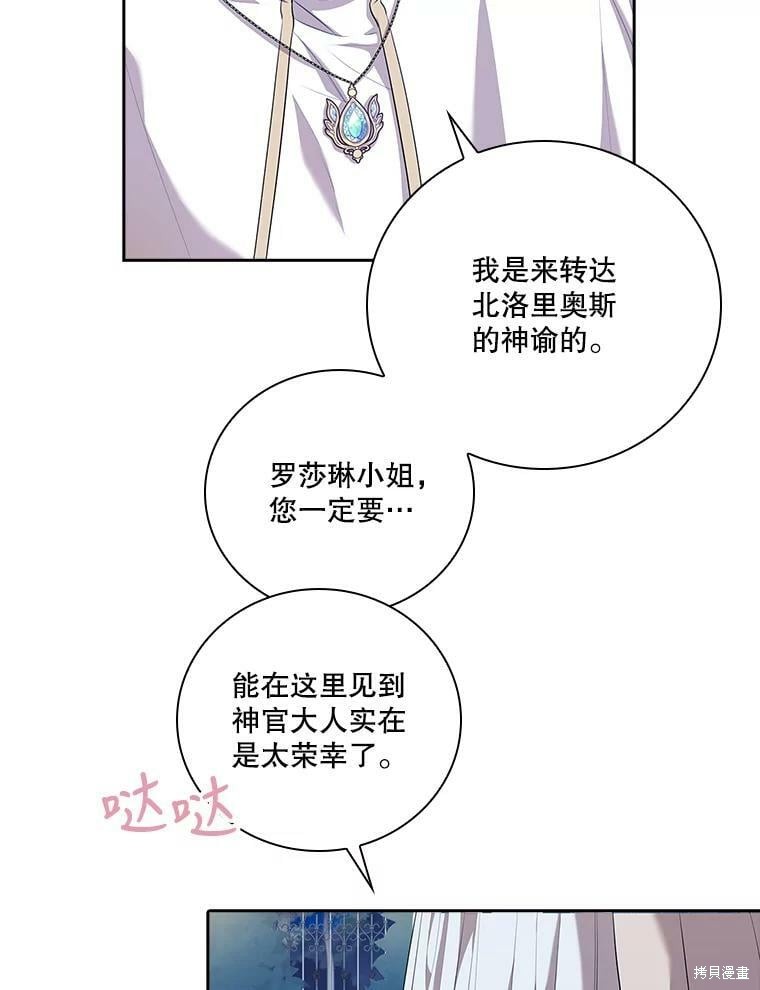 第61话46