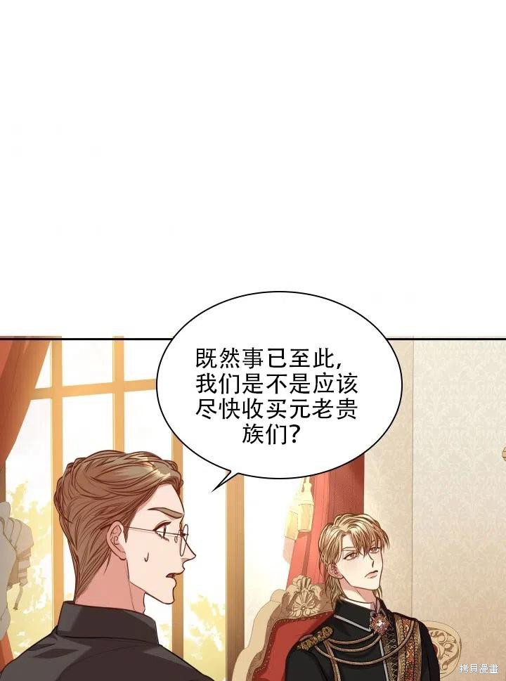 第42话52