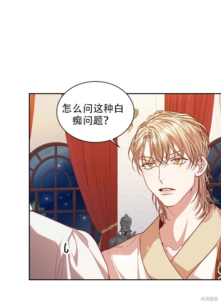 第30话56